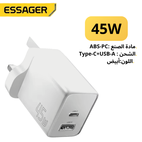 شاحن جداري 45W ذو منفذين USB-Type C ذو جودة وأمان...