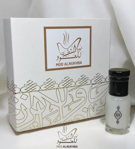 مسك ابيض