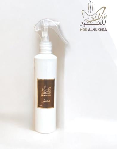 معطر جو MG1