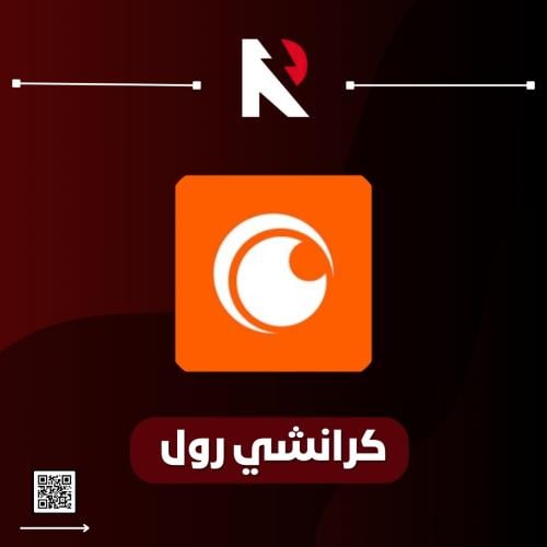 اشتراك كرانشي رول شهر