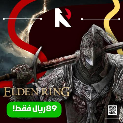 ايلدن رينق سوني 4