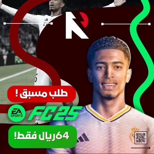 فيفا 25 سوني 4 كاملة !