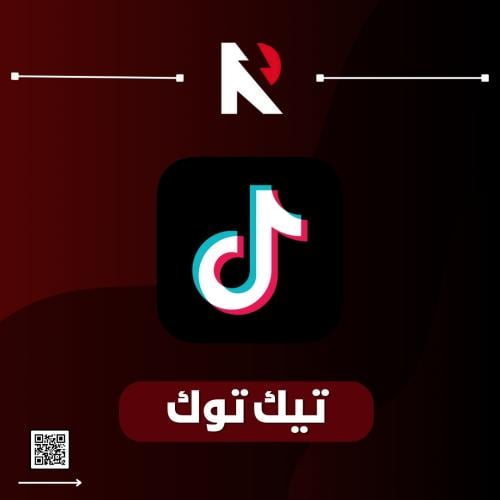 مشاهدات تيك توك