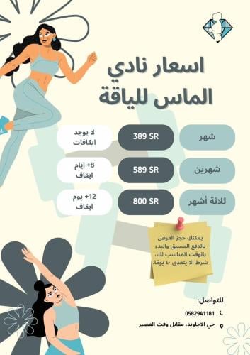 اشتراك شهر