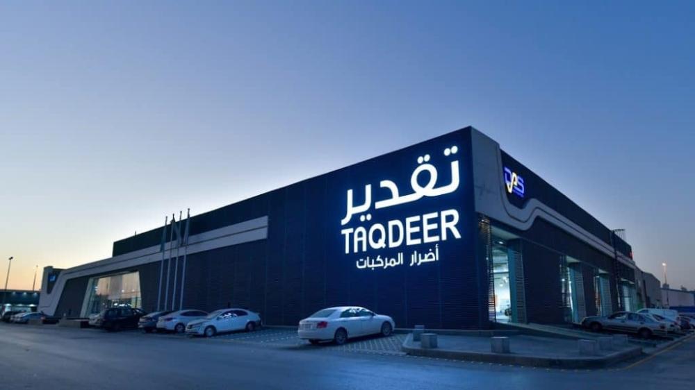 ما هي معايير التقدير ؟