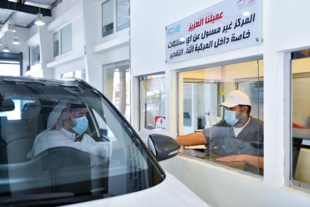 ما هي الأوراق المطلوبة في خطوات تقدير الحوادث ؟