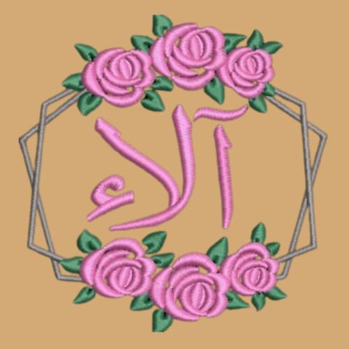 تصميم الاء بايطار ورد 8*10 سم
