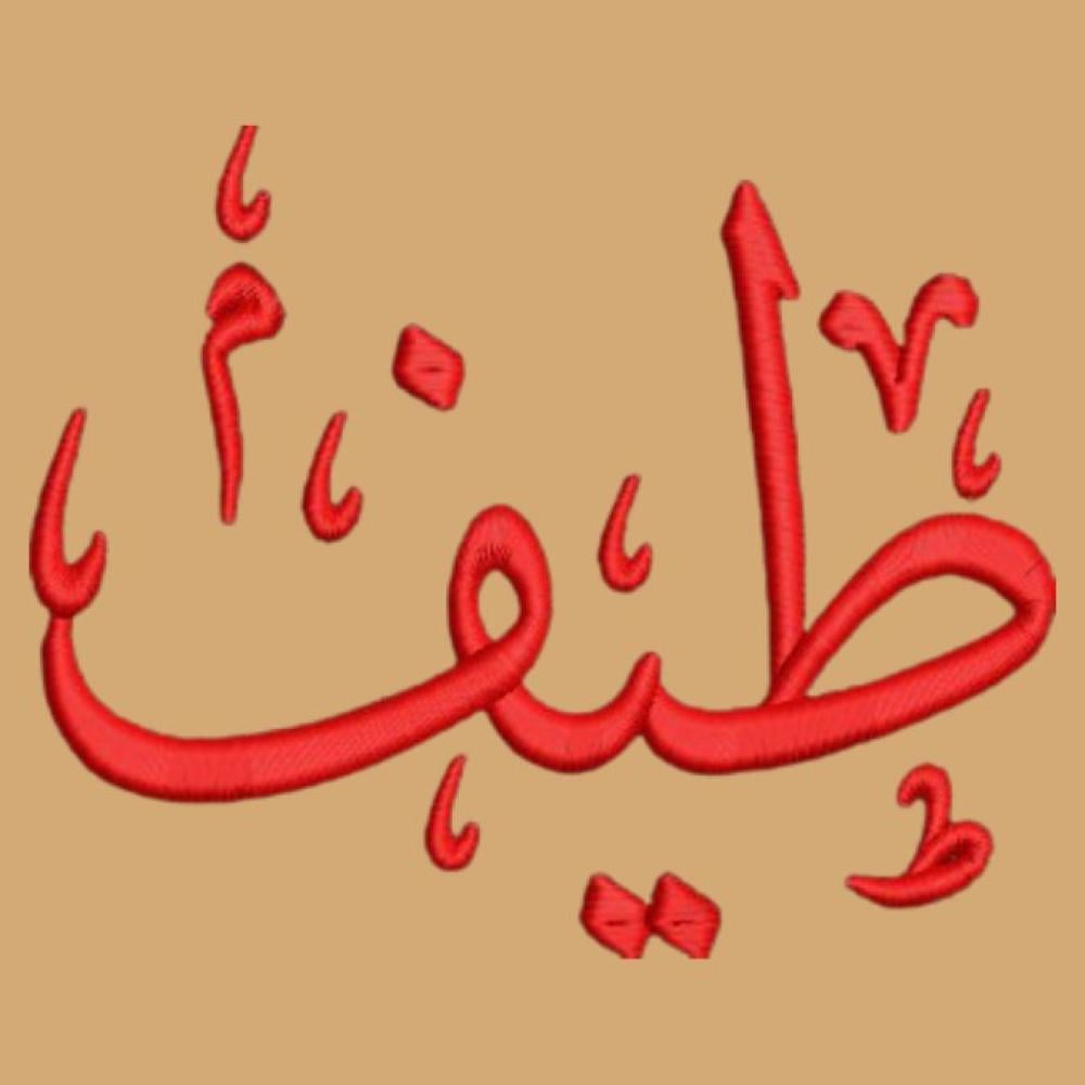 اسم طيف