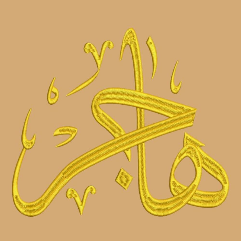تصميم هاجر 18 20 سم