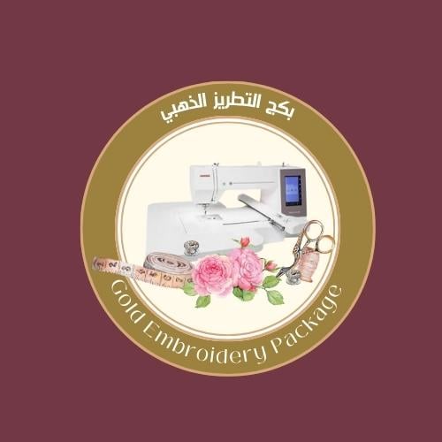 بكج التطريز الذهبي