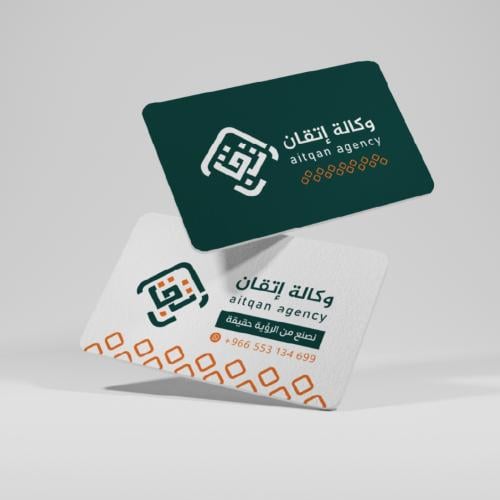 تصميم وطباعة بزنس كارد