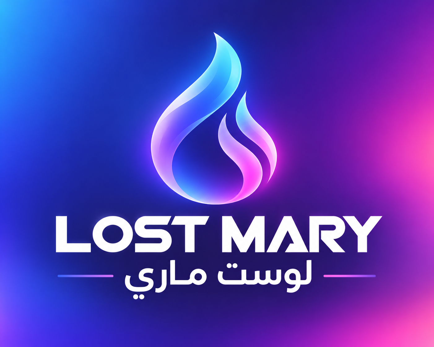 لوست ماري | LOST MARY