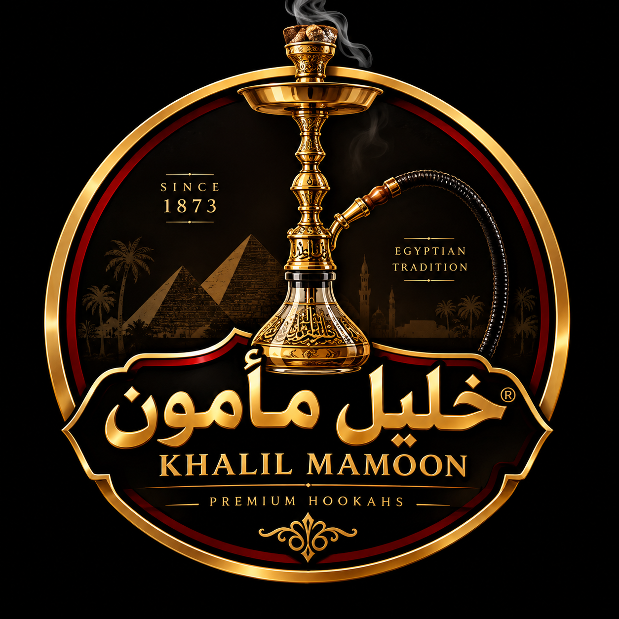 خليل مأمون | Khalil Mamoon