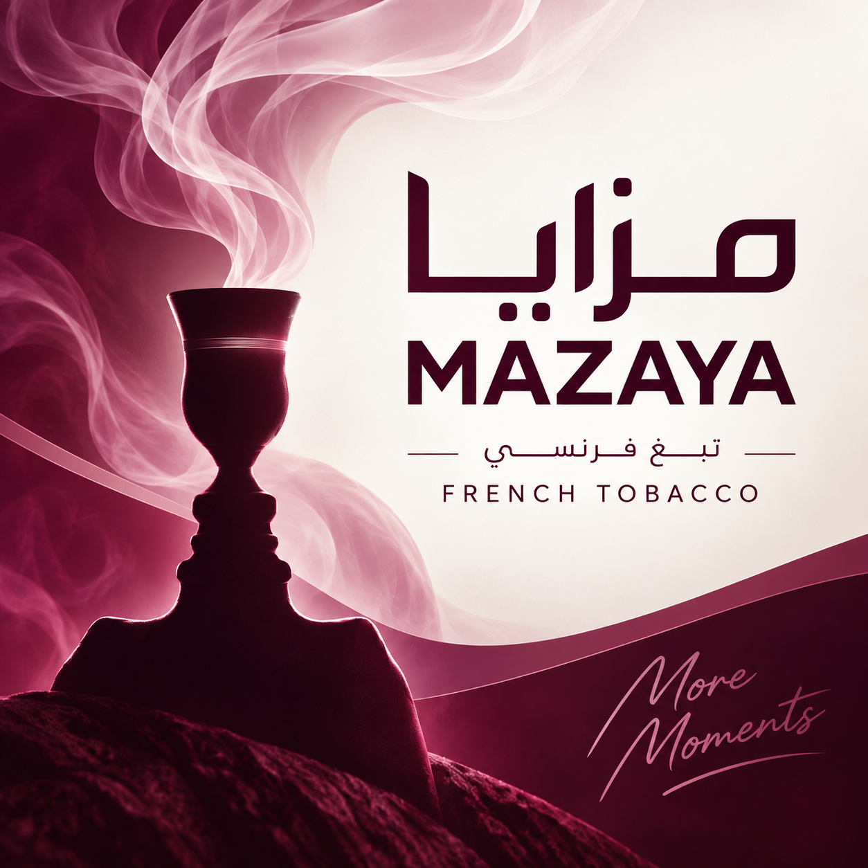 مزايا – MAZAYA