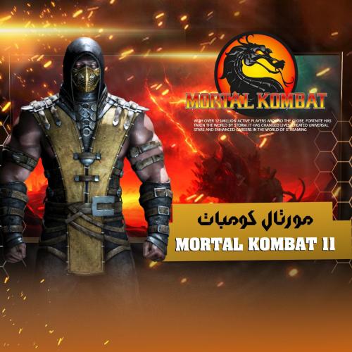 مورتال كومبات - Mortal Kombat 11