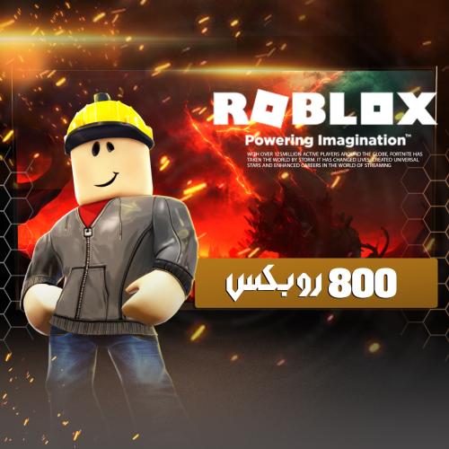 800 روبكس