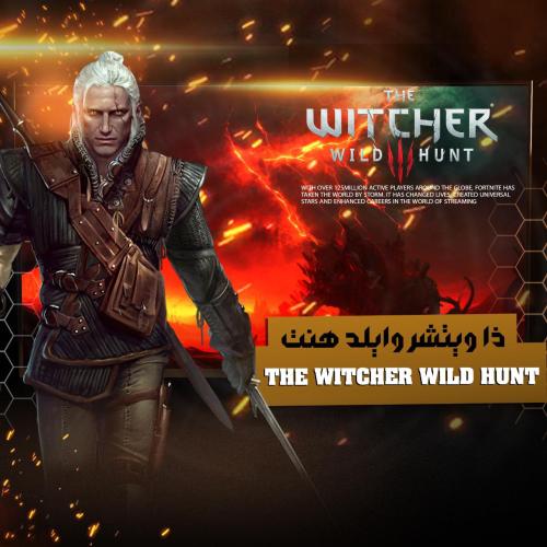 ذا ويتشر وايلد هنت - the witcher wild hunt