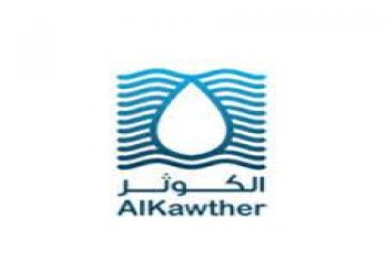الكوثر
