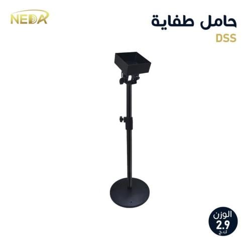 حامل طفاية معدني مناسب للمساجد - ON-OFF Switch Sta...