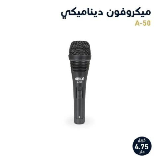 ميكرفون ديناميكي النداء A-50