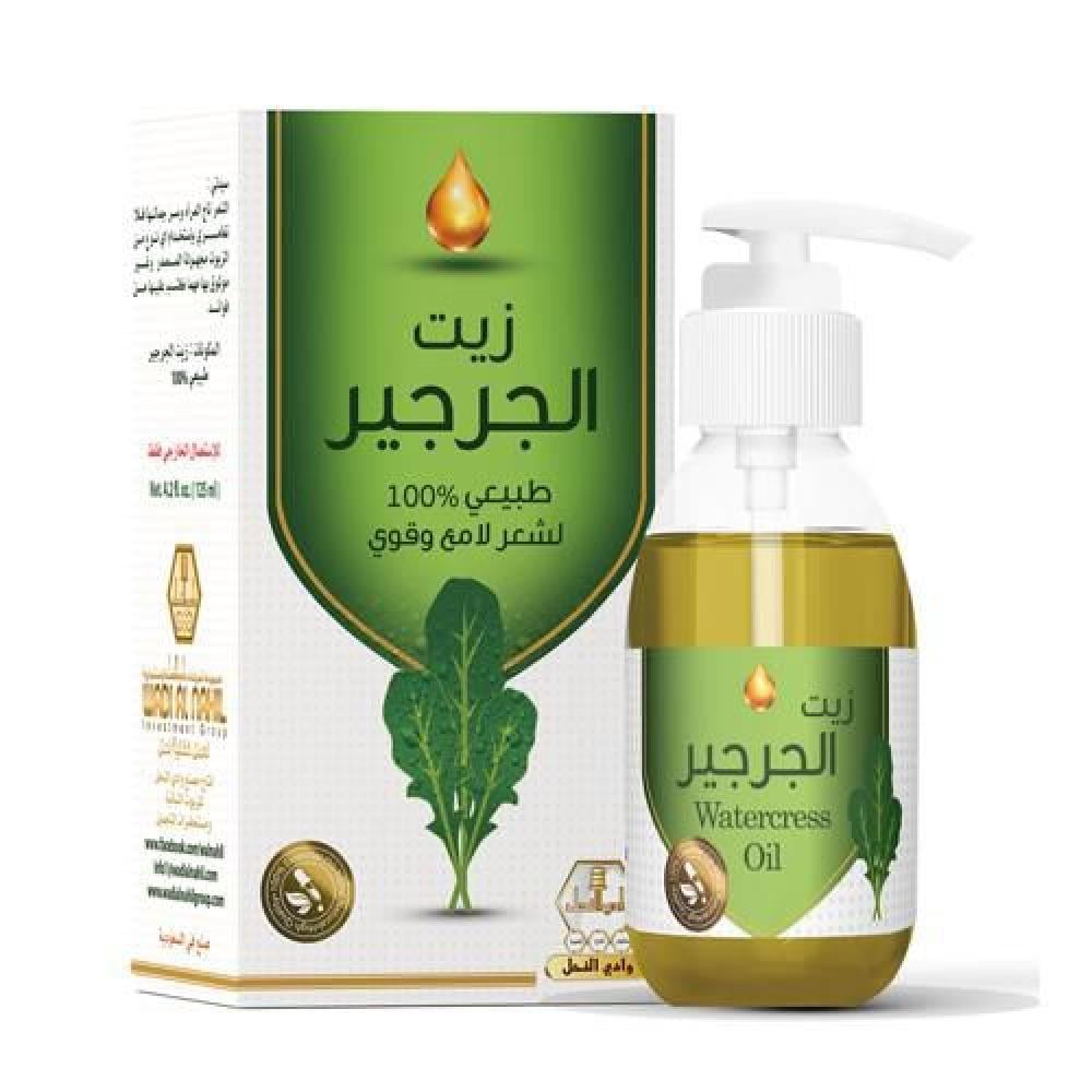 زيت الجرجير وادي النحل