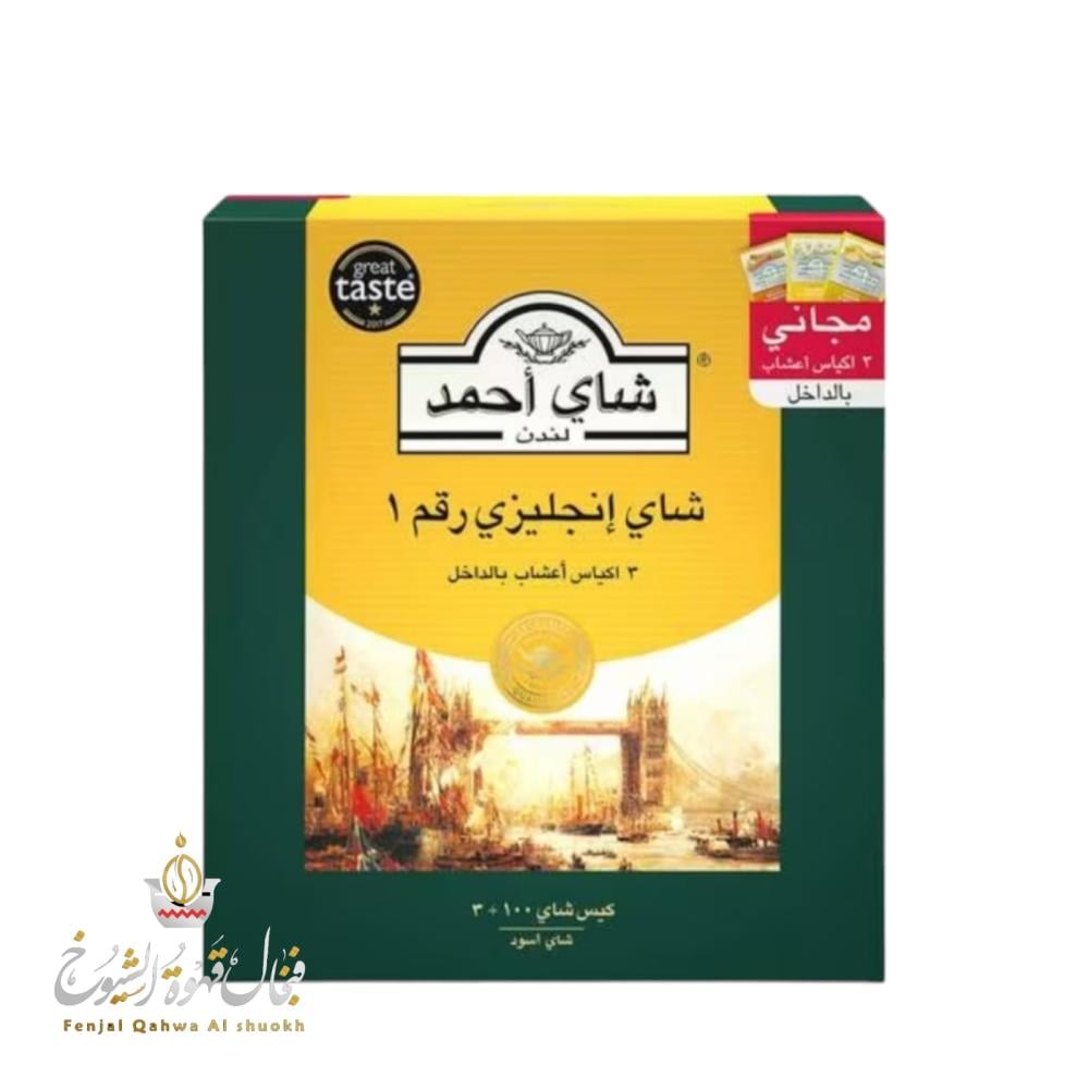شاي انجليزي احمد  اصفر علاق100كيس