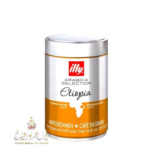 قهوة ايلي illy حبوب ايطالي250جرام