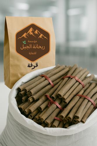 قرفة صيني مواسير , 150g
