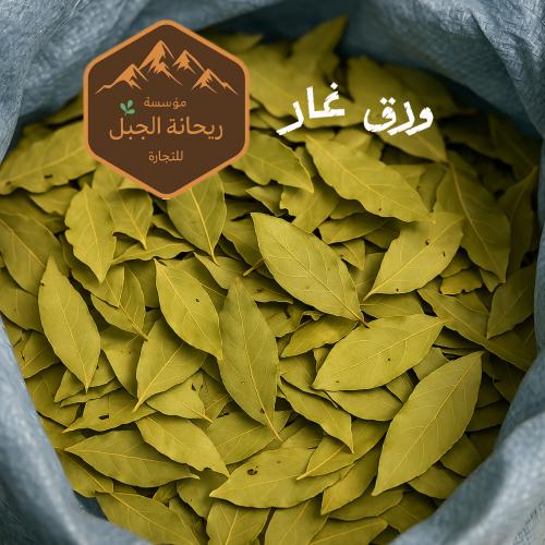 ور غار تركي , 50g