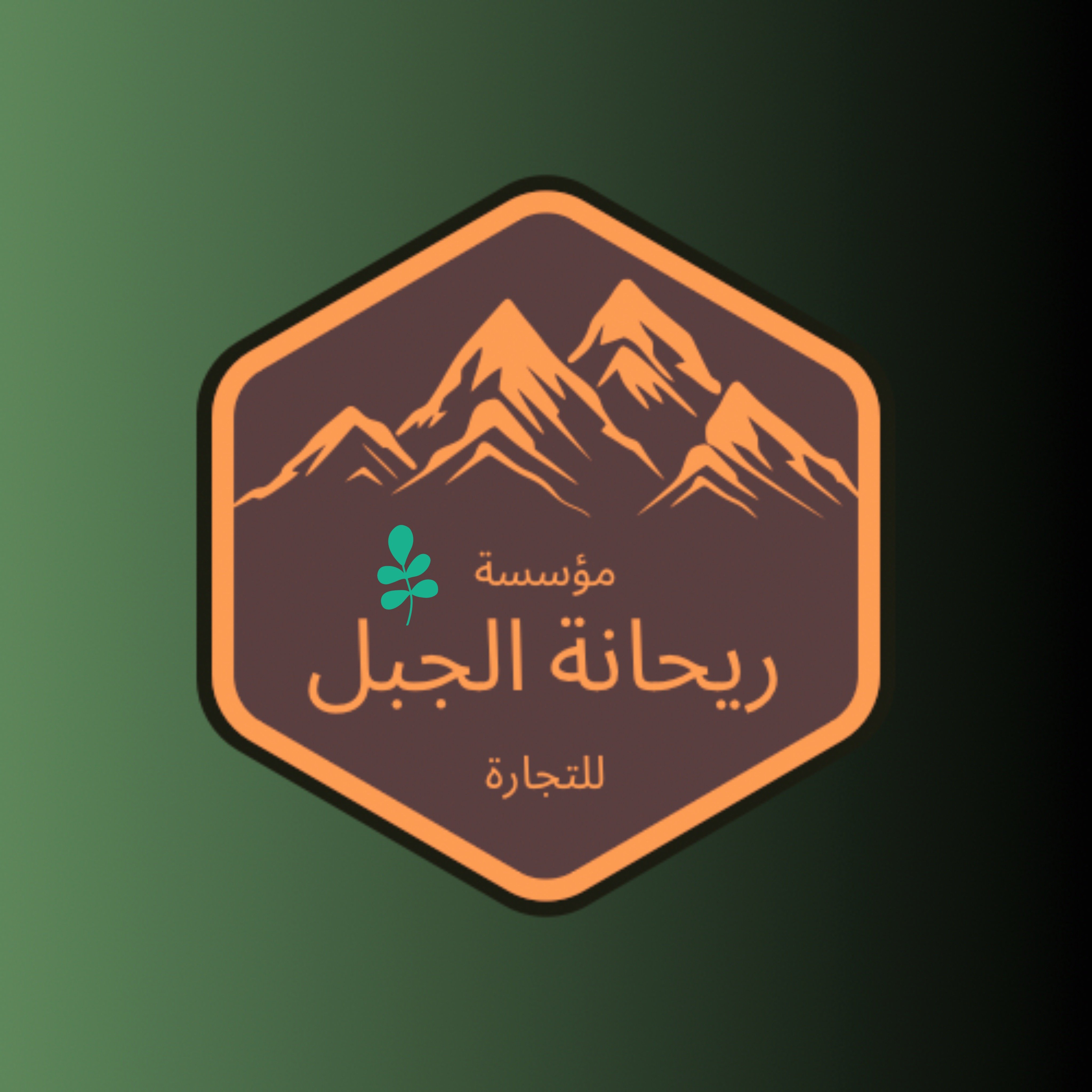 store avatar