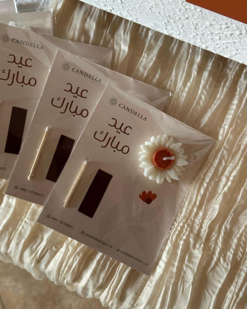 كرت الشمعة مع عود الثقاب