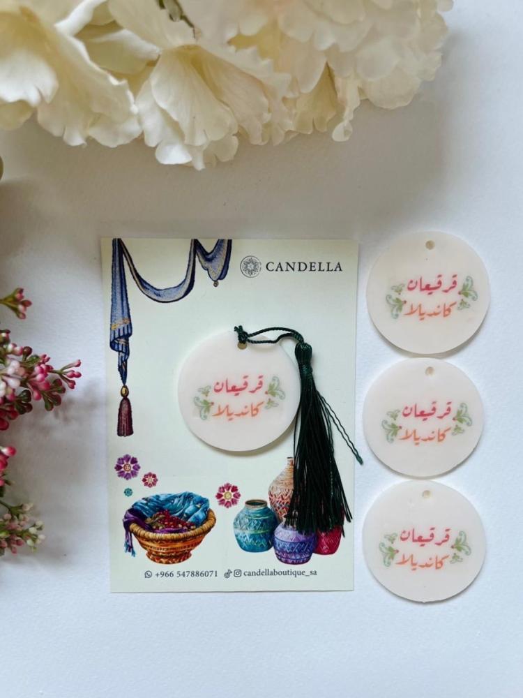 تاغ القرقيعان- بالاسم