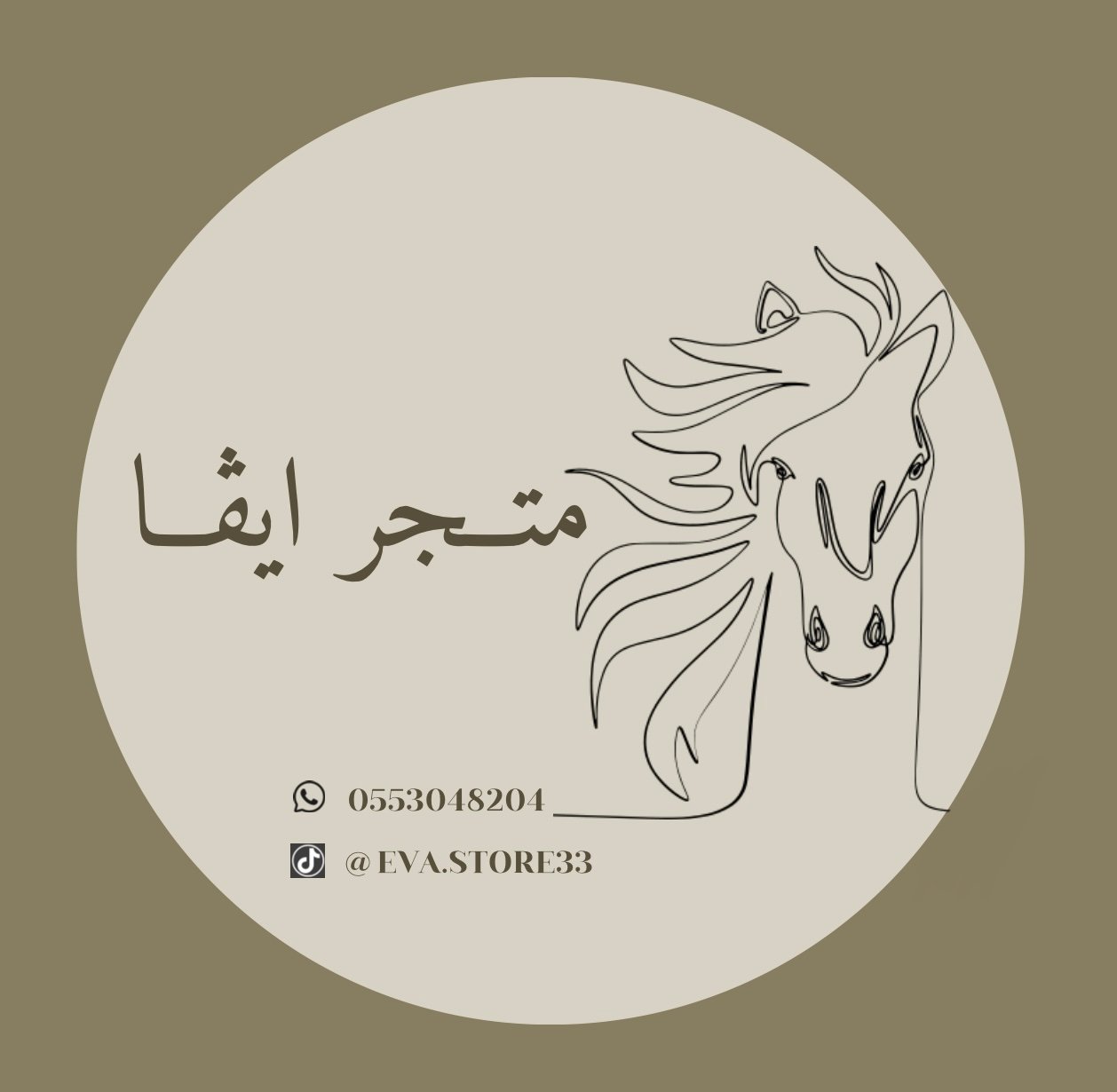 store avatar
