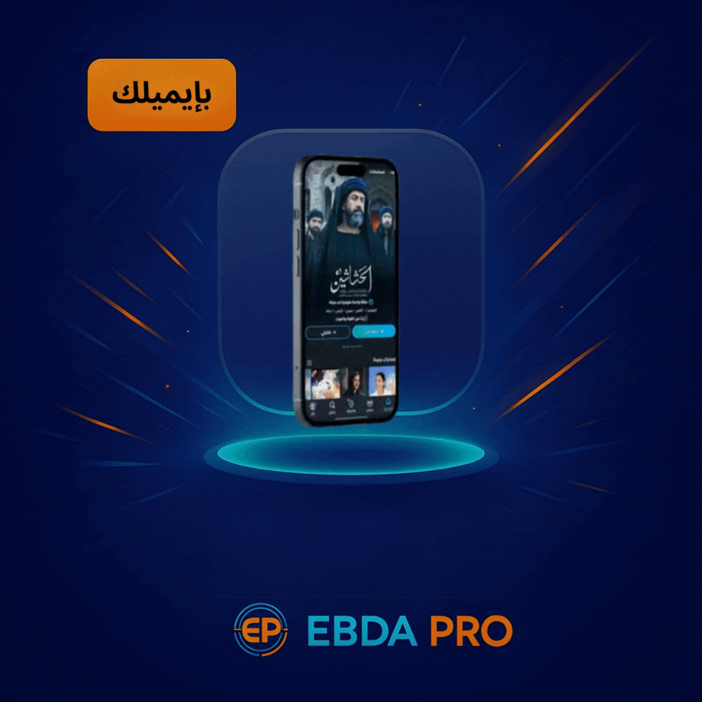 باقة VIP على إيميلك