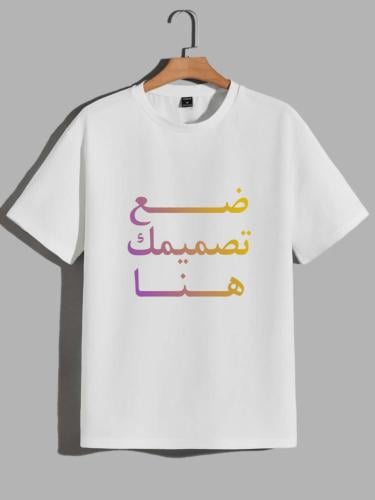 طباعة تيشيرت أطفال