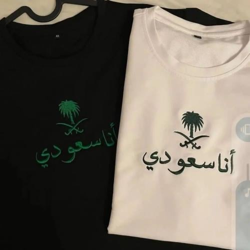 تيشرت تطريز