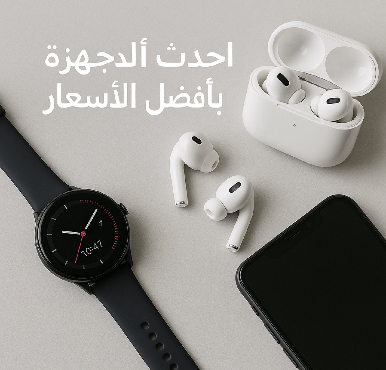 ادارة وتنشيط المبيعات