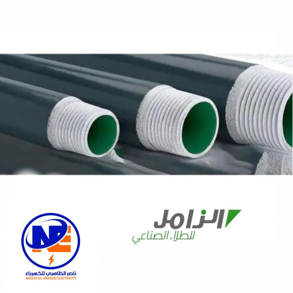 PVC COATED CONDUIT RIGID STEEL 2" 3MTR ZAMIL