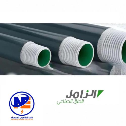 PVC COATED CONDUIT RIGID STEEL 1-1/2" 3MTR ZAMIL