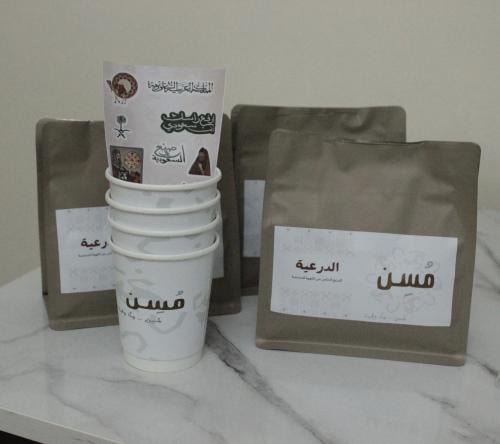 الدرعية