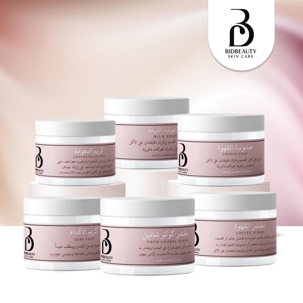 مجموعة المعجزة - Bidbeauty