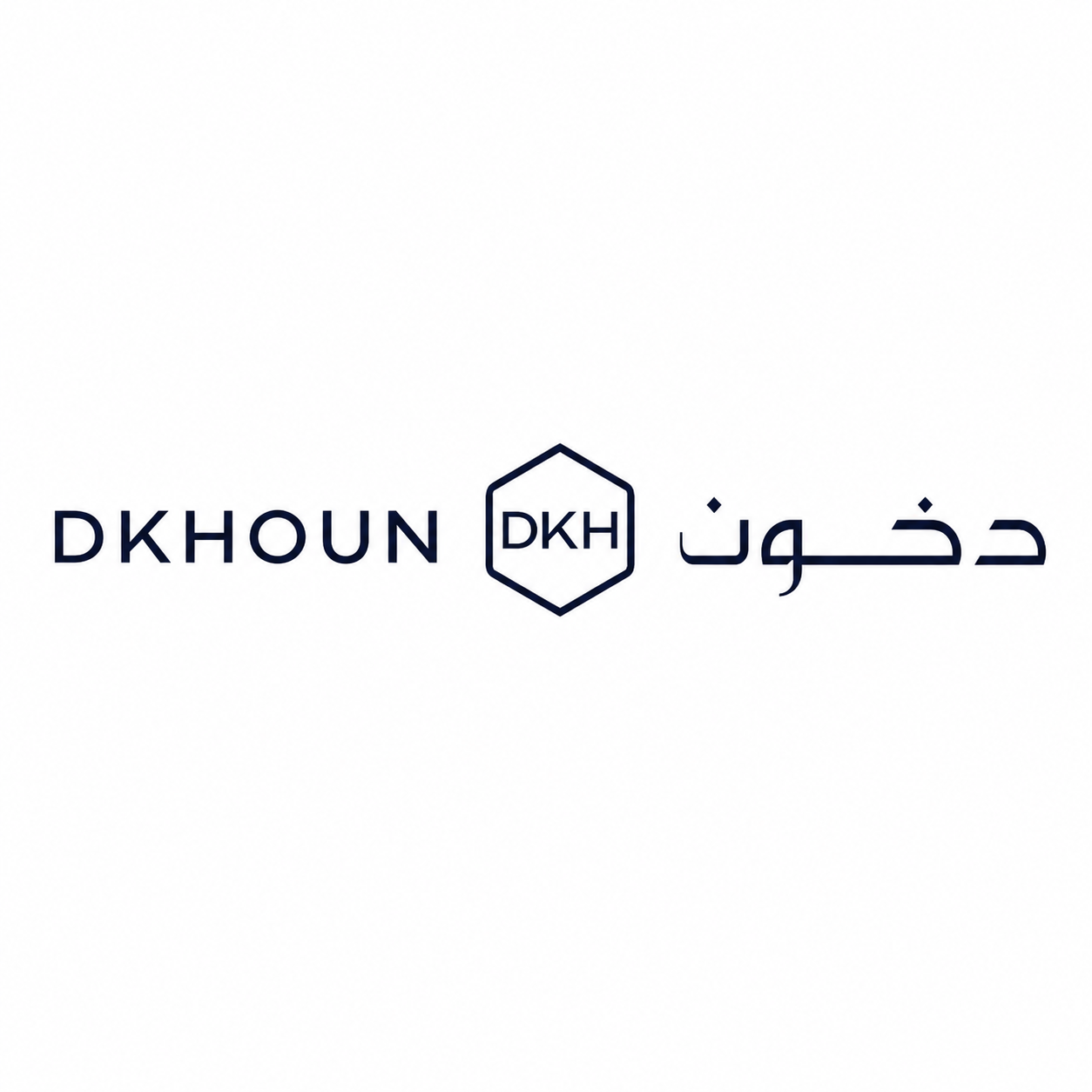 دخون | DKHOUN