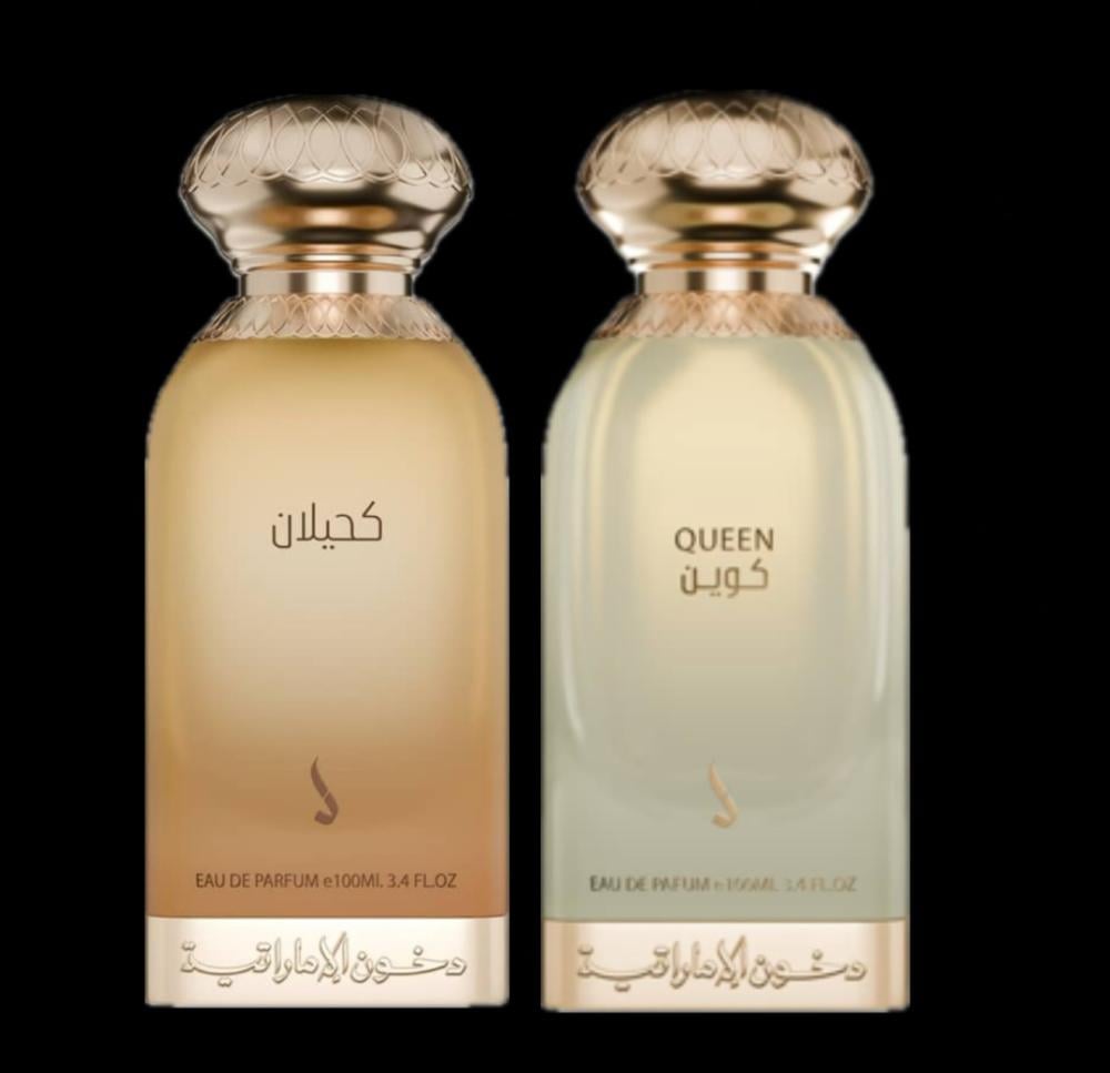 عطور باقة العرسان 6 -دخون الاماراتية