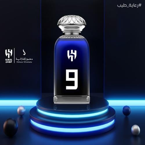 دخون الامارتيه - عطر الهلال 9