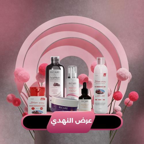 عرض بي ون كير - عرض النهدي للنساء