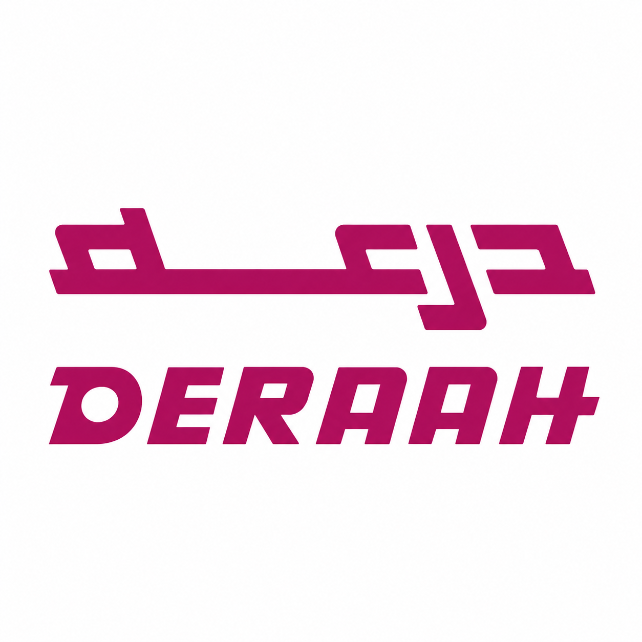 درعه | Deraah