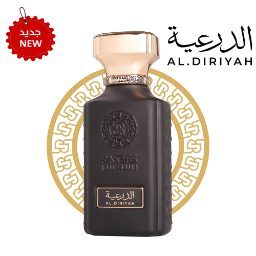 عطر رسيس - الدرعية - AL-DIRIYAH