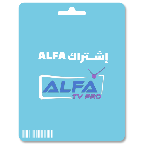 اشتراك الفا تي في - ALFA TV