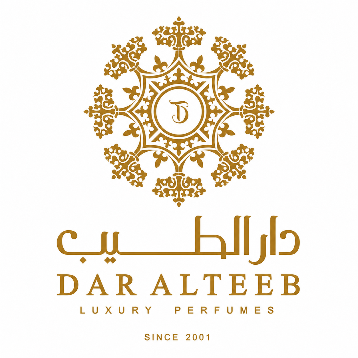 دار الطيب | Dar Alteeb