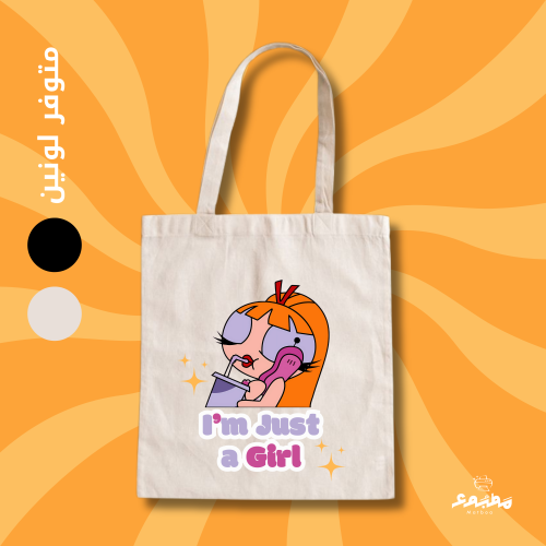 Tote Bag (i'm just a girl)